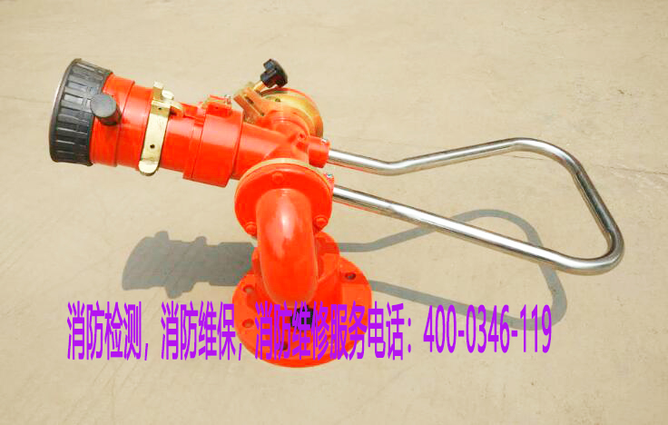 消防水炮系统安装